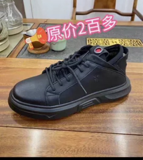 【亏本处理】店里不干了急出！正品男士真皮男...