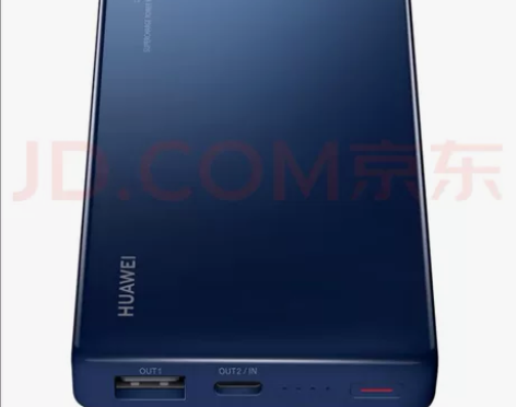 华为闪充充电宝12000毫安，双向40w闪...