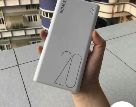 【罗马仕超大容量】充电宝20000毫安快充...