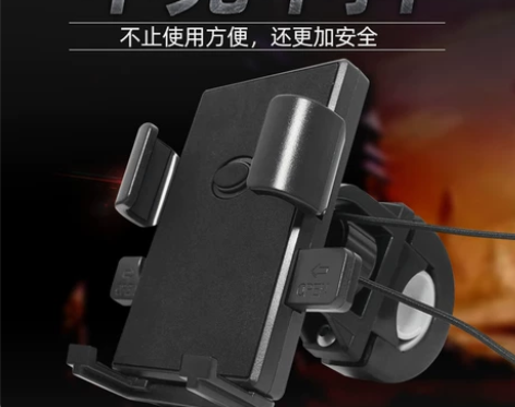 摩托车导航手机支架电瓶车电动车三轮车车载代...