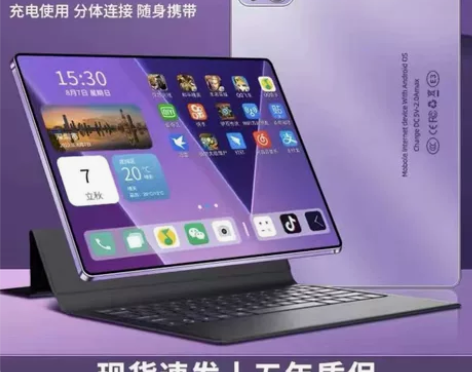 2022新款正品平板V9pad学习电脑5....