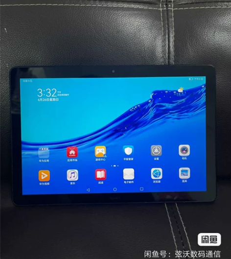华为畅享平板10.1寸  插卡版可通话 全...