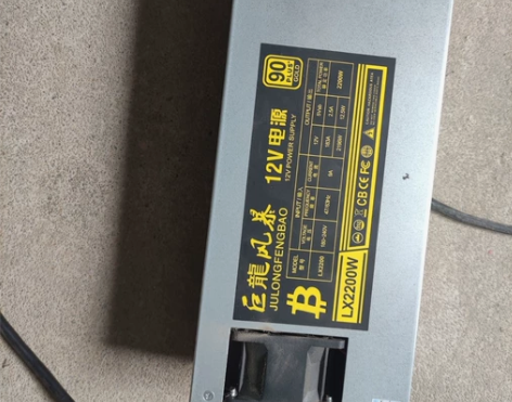 巨龙风暴2200w电源,送电源线。 感兴趣...