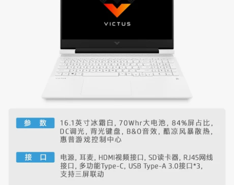 【2022新款游戏本】HP/惠普光影精灵8...