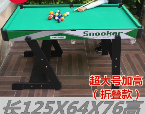 台球桌标准儿童大号台球家用桌球台玩具可折叠...
