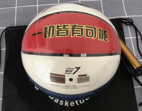 出篮球，在学校上体育课买来备用的，现在用不...