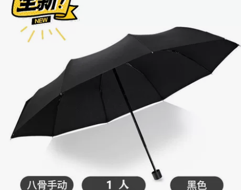 雨伞天堂伞大号雨伞防晒折叠防紫外线晴雨两用...