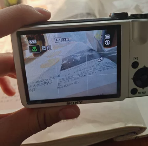 索尼H55-12倍长焦广角索尼G镜头141...