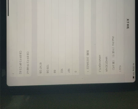 ipad pro 11英寸 2021款 ...