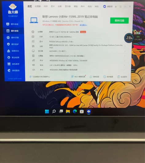 联想 Lenovo 小新Air-15IML...