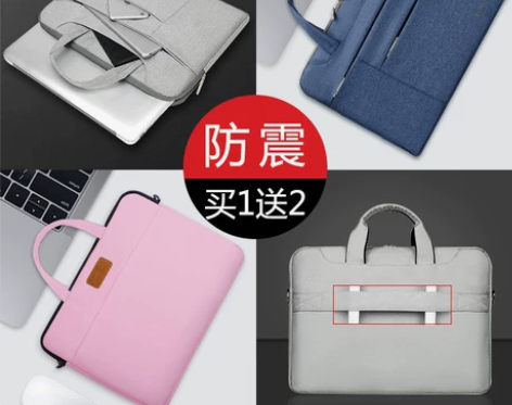 适用苹果联想小米戴尔华硕华为笔记本电脑包女...