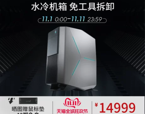 外星人alienware aurora r...