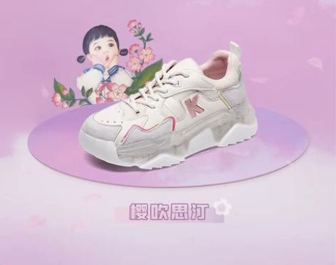 【呼呼推荐】KissKitty2021春季...