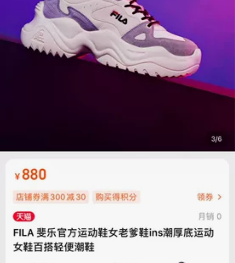 FILA 斐乐官方运动鞋女老爹鞋ins潮厚...