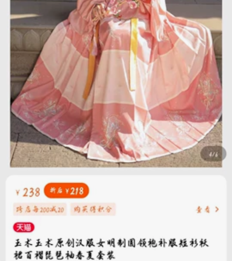 玉术绝版款 100出吊牌在