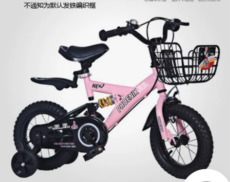 凤凰儿童自行车2-3-4-6-7-8-9-...