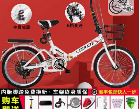 折叠自行车超轻便携成人上班16/20寸减震...