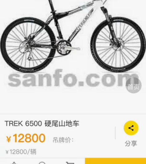 trek崔克6500银灰色山地自行车，喜码...