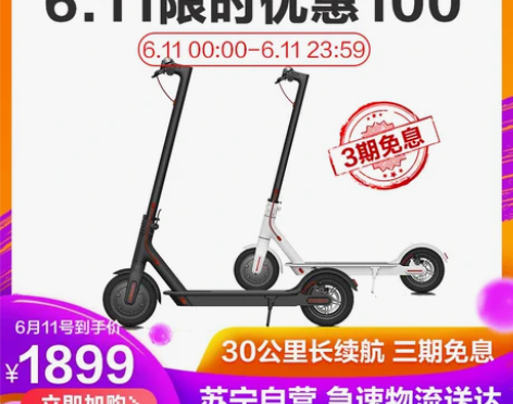 小米米家电动滑板车儿童成人代驾双轮折叠代步...