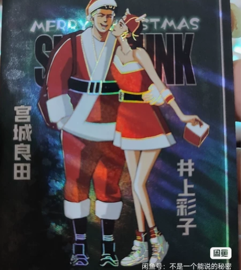 卡德灌篮高手，圣诞，西装，婚礼带编。 再买...