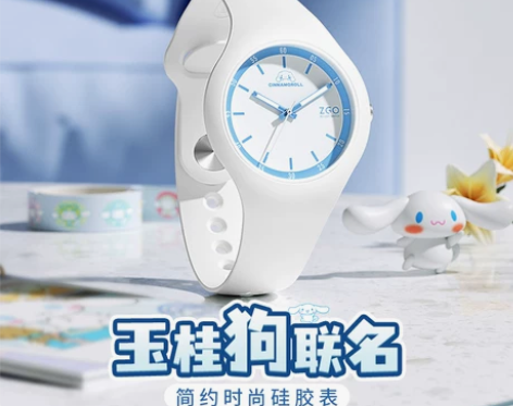 刀锋三丽鸥手表女中学生年新款联名2021小...