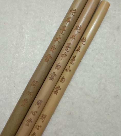 2018年前问心堂纯羊毫白云大中小。出锋3...