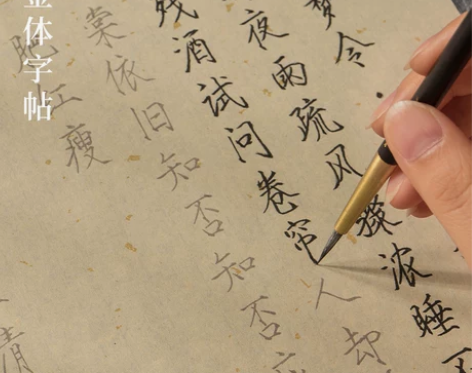 青弋瘦金体字帖毛笔书法练字宋徽宗瘦金体千字...