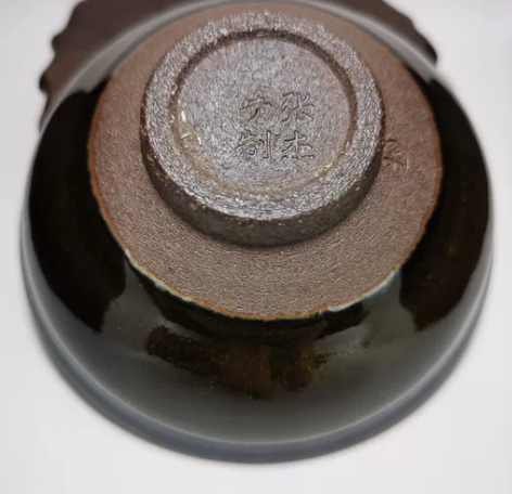 禧御龙窑张杰师傅底款北宋矮束口 全手工,隔...