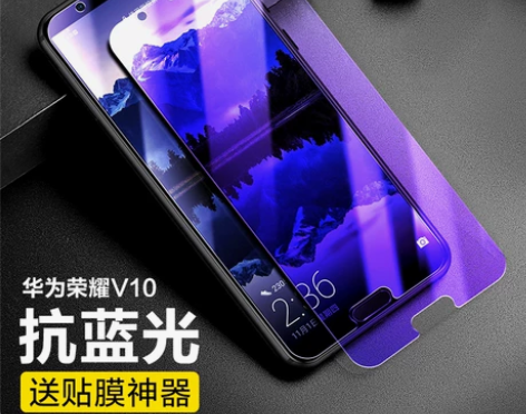 2盒，4片钢化膜，荣耀V10，防蓝光护眼，...