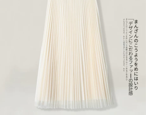 两面穿网纱半身裙子女夏季高腰a字垂感大摆裙...