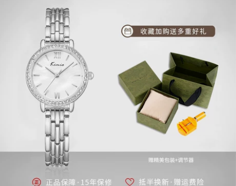 【狂欢价】kimio手表女ins小众设计轻...