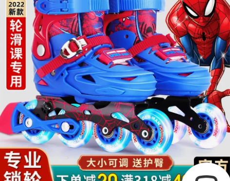 迪士尼专业溜冰鞋儿童全套装旱冰鞋轮滑鞋男女...