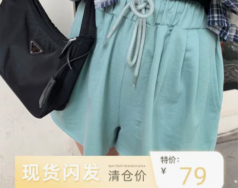 other/其他 休闲裤 感兴趣的话点“我...