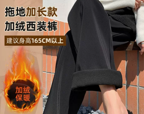 黑色加绒阔腿裤女秋冬高腰西装裤宽松显瘦加厚...