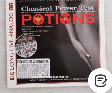 ABC唱片 真毒发烧古典 纯银CD 欧美古...