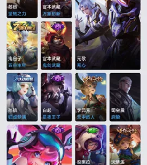 V8账号 上大学没时间玩 低价处理 王者七...