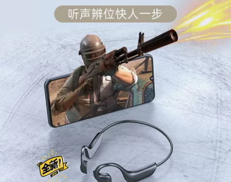 新概念骨传导双耳跑步无线蓝牙耳机运动健身型...