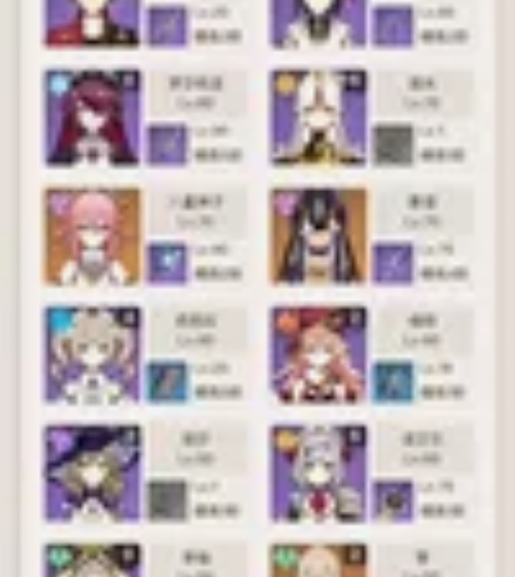 急用钱想换平板 低价出高练度账号 网易邮箱...