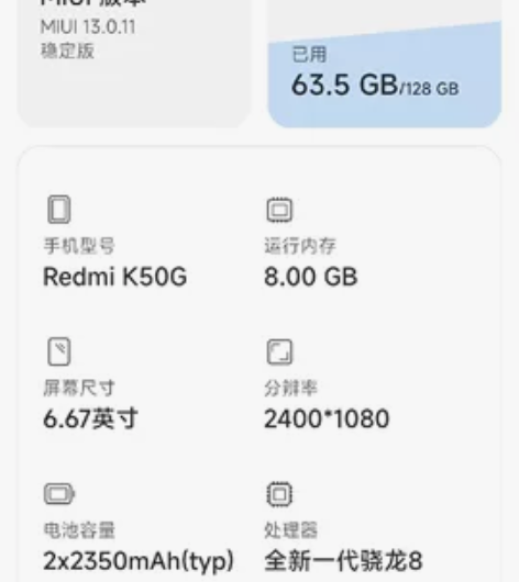 红米K50电竞版,冰斩蓝,8+128。9....