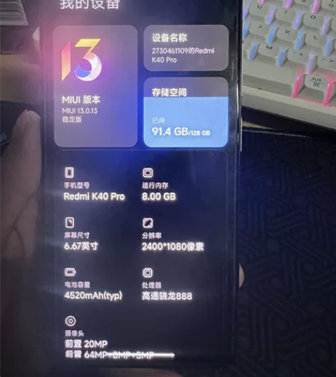 红米k40pro 8+128 整机原装每个...