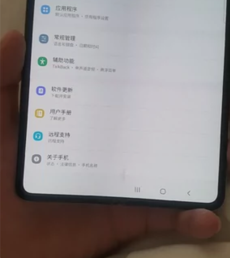 三星fold 1韩版12+512 自定义橙...