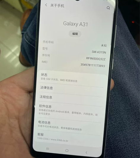 三星A31 国外版本 4+64，无锁 插卡...