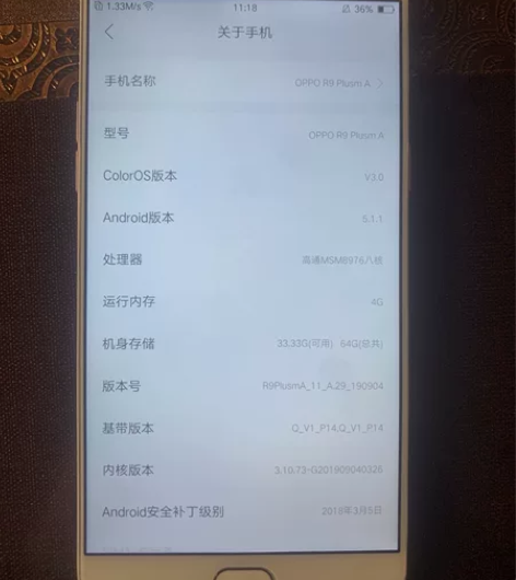 OPPO R9 Plus 4+64G，99...