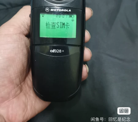 Motorola/摩托罗拉,经典手机,自己...