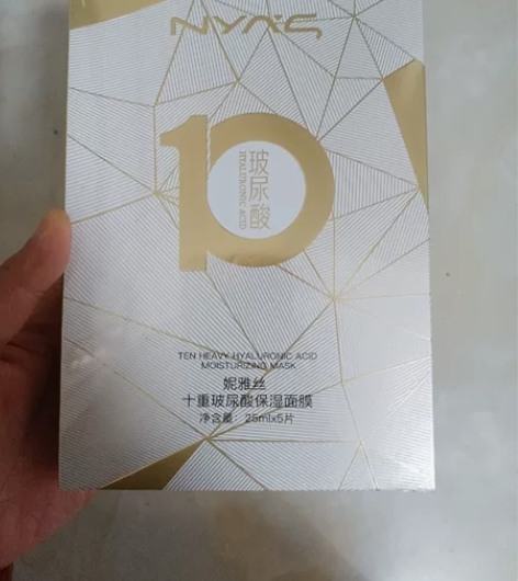 玻尿酸面膜全新未拆封 感兴趣的话点“我想要...