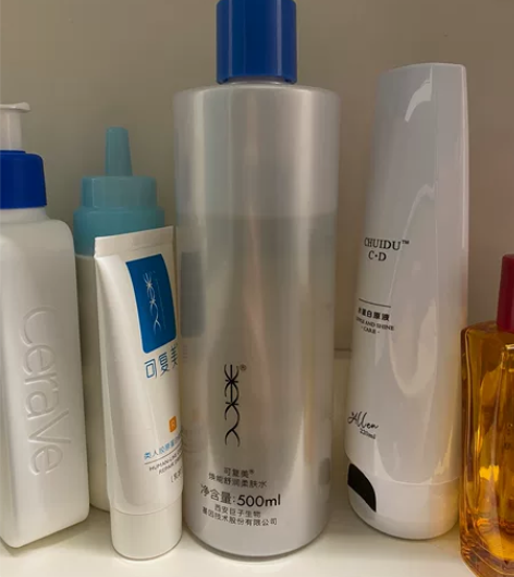 今年7月天猫买的，乳液，存量五分之四，日期...