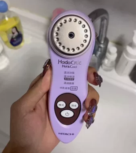 【狂欢价】Hitachi日立光色斑感控离子...