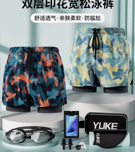 泳裤男士2022新款泳衣防尴尬男款泳帽泳镜...