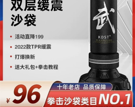 KDST拳击沙袋立式家用不倒翁成人健身沙包...