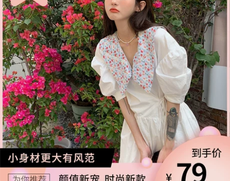 法式重工设计感绑带泡泡袖拼接翻领碎花连衣裙...